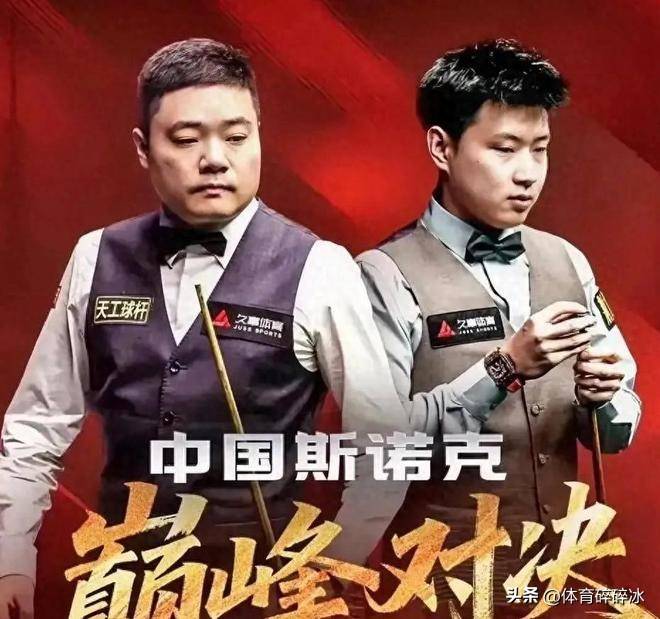 赵心童, 的实力