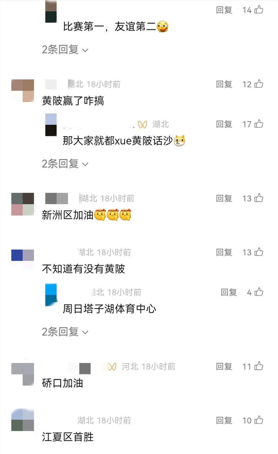 mTzga, 第二阶段