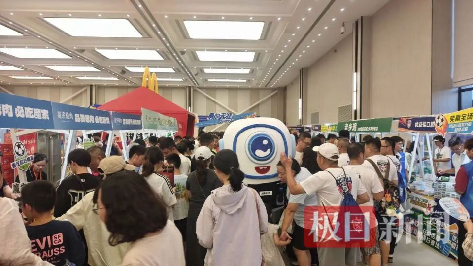 心体育场
