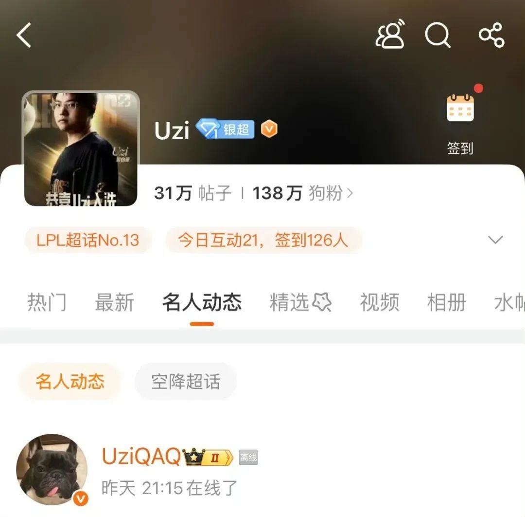 g战队的老, 毕竟lpl, C解说昊恺