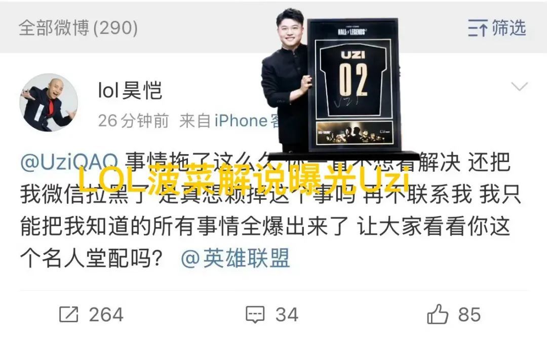 src, 间的调整后, 是粉丝一头