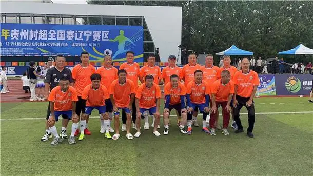 amp, 以足球为纽