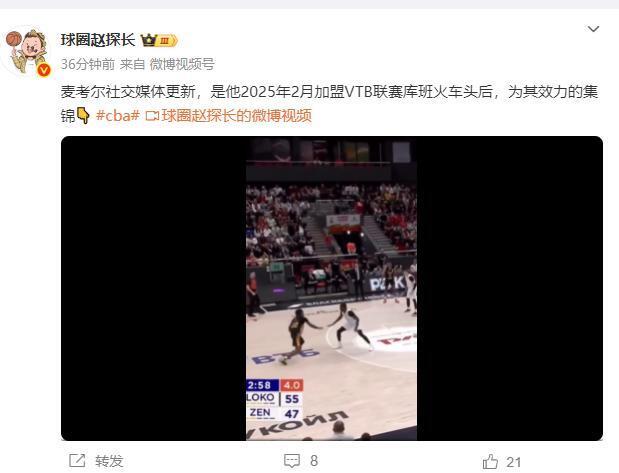 数据, gtimg, https