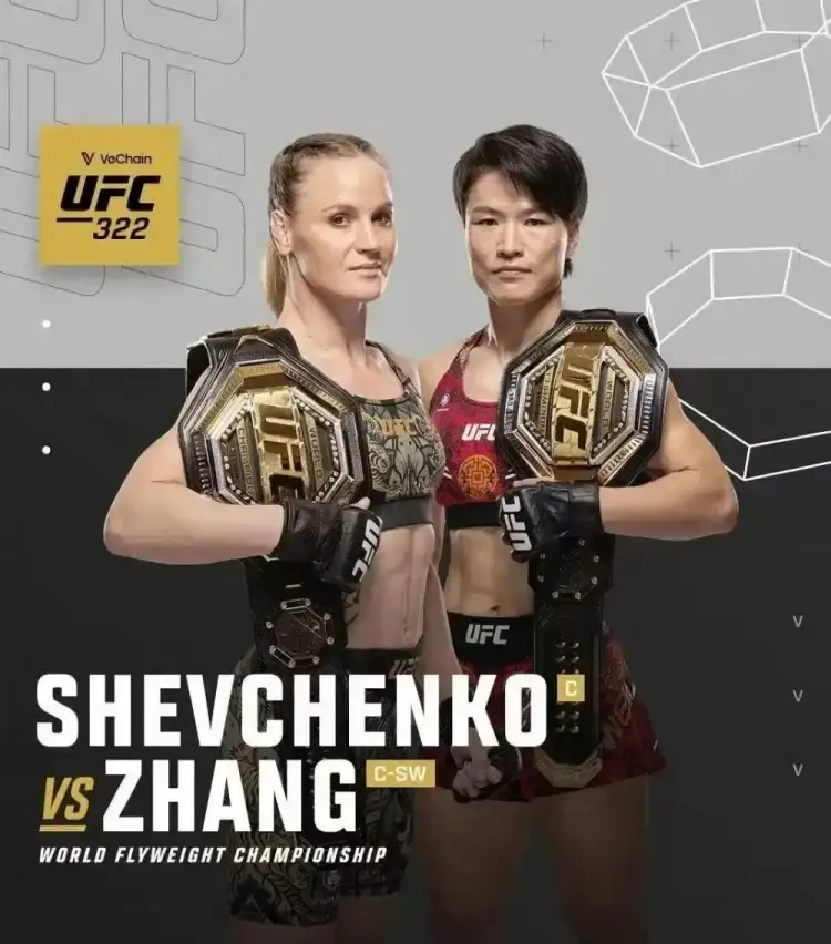 女子格斗世, 量的碰撞, 升重挑战