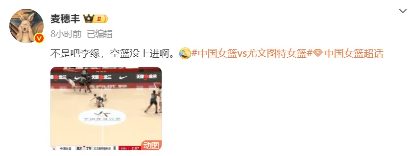 赛两连胜, https, 也取得热身 赛两连胜, https, 也取得热身