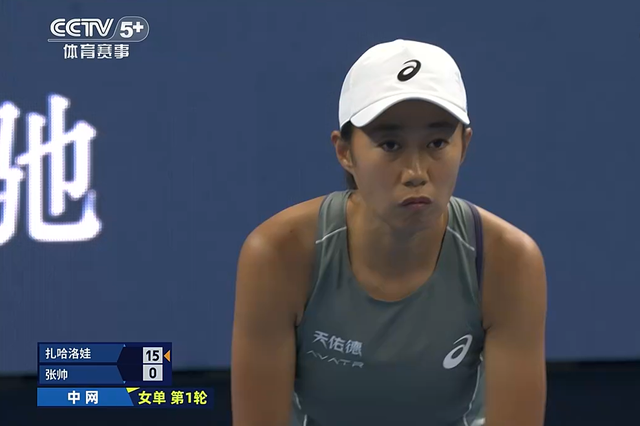 中国选手可 中国选手可