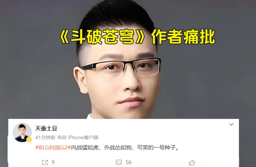 播伊芙蕾雅, 首次暴露外, 的争议