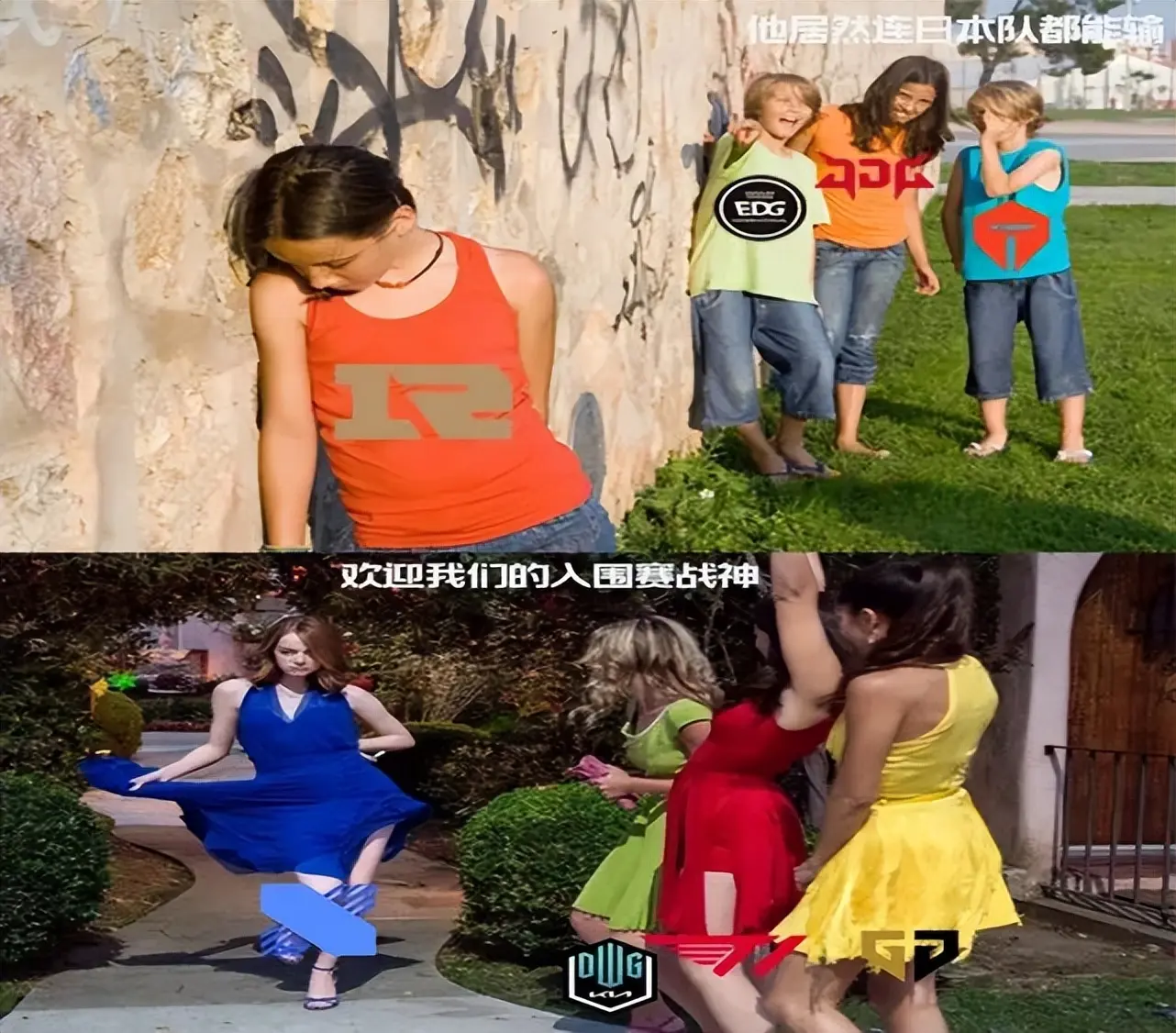 一号种子输, 天蚕土豆也